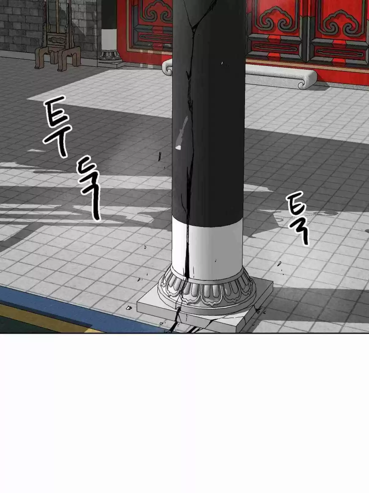 Infinite Leveling: Murim 100.2