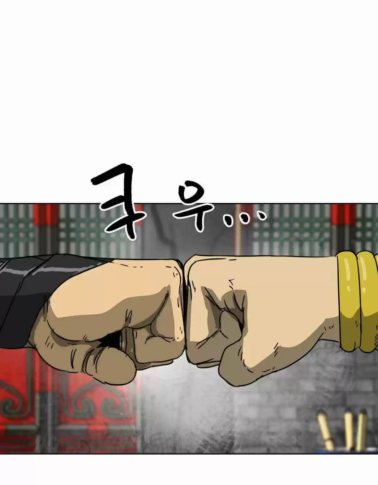 Infinite Leveling: Murim 100.2