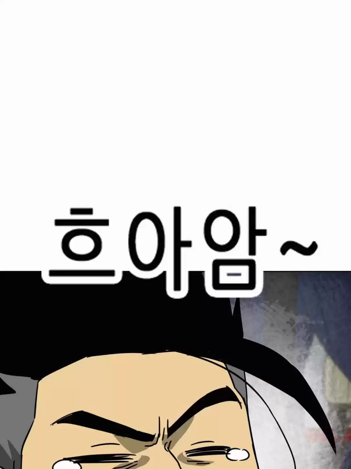 Infinite Leveling: Murim 100.2