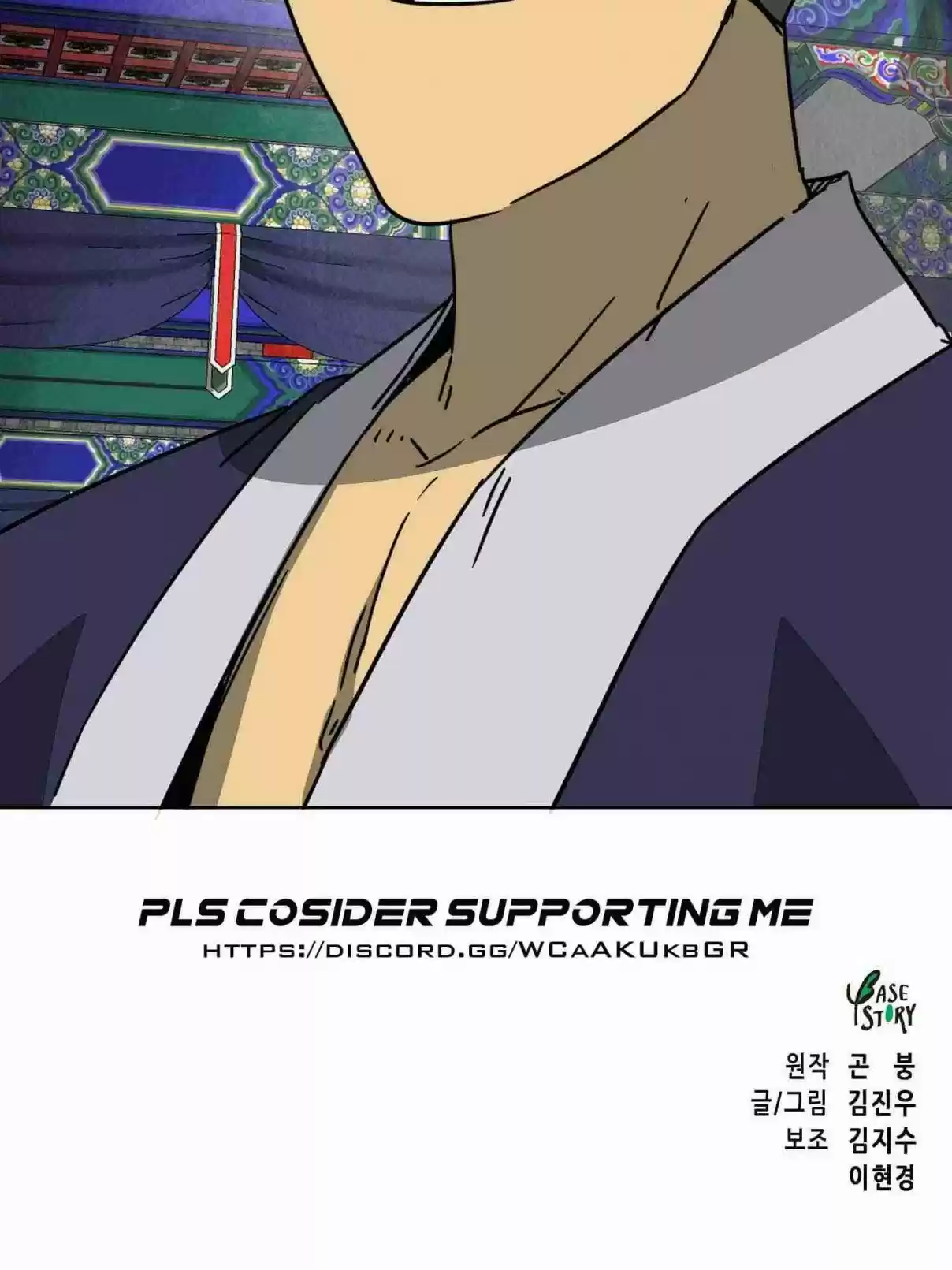 Infinite Leveling: Murim 100.2