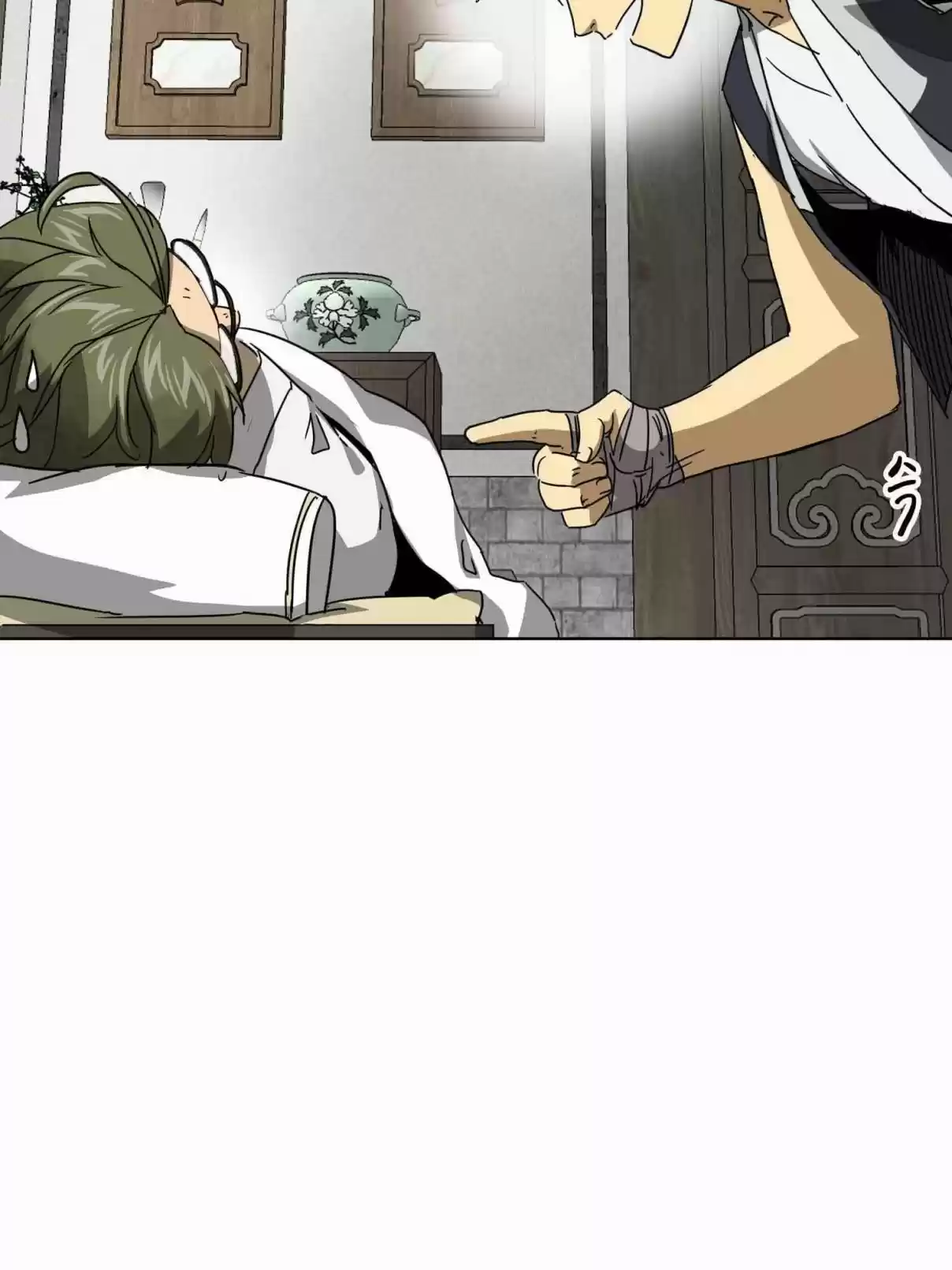 Infinite Leveling: Murim 101.1