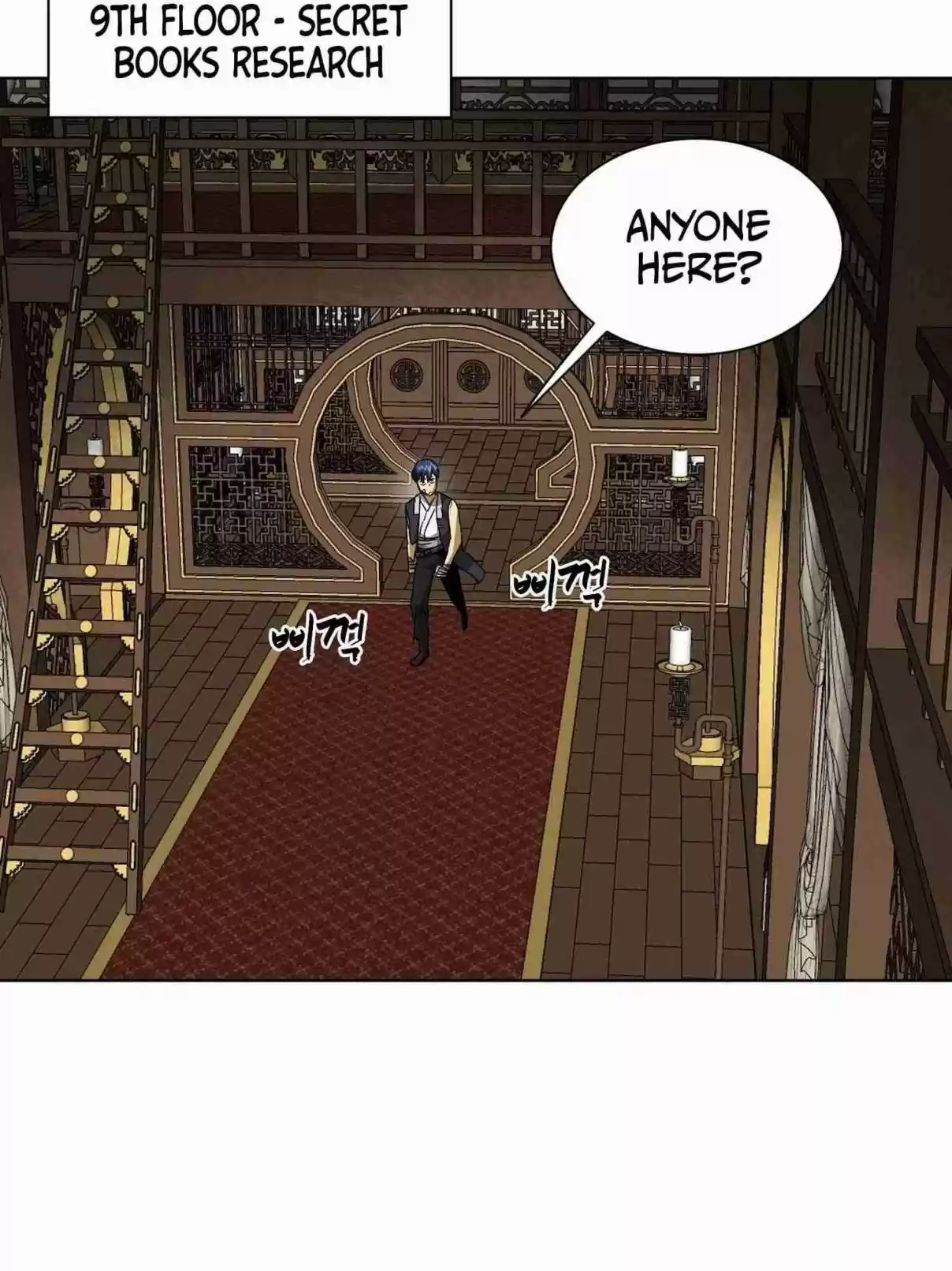 Infinite Leveling: Murim 101.1