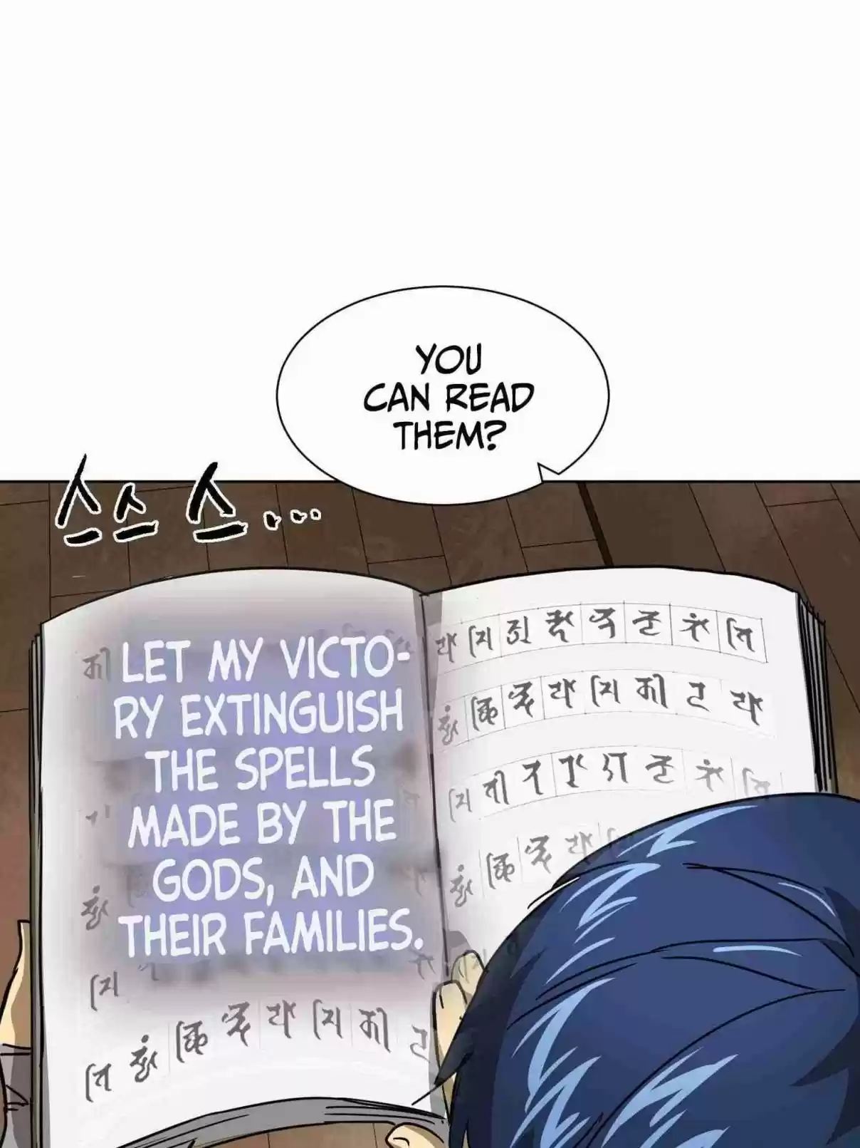 Infinite Leveling: Murim 101.2