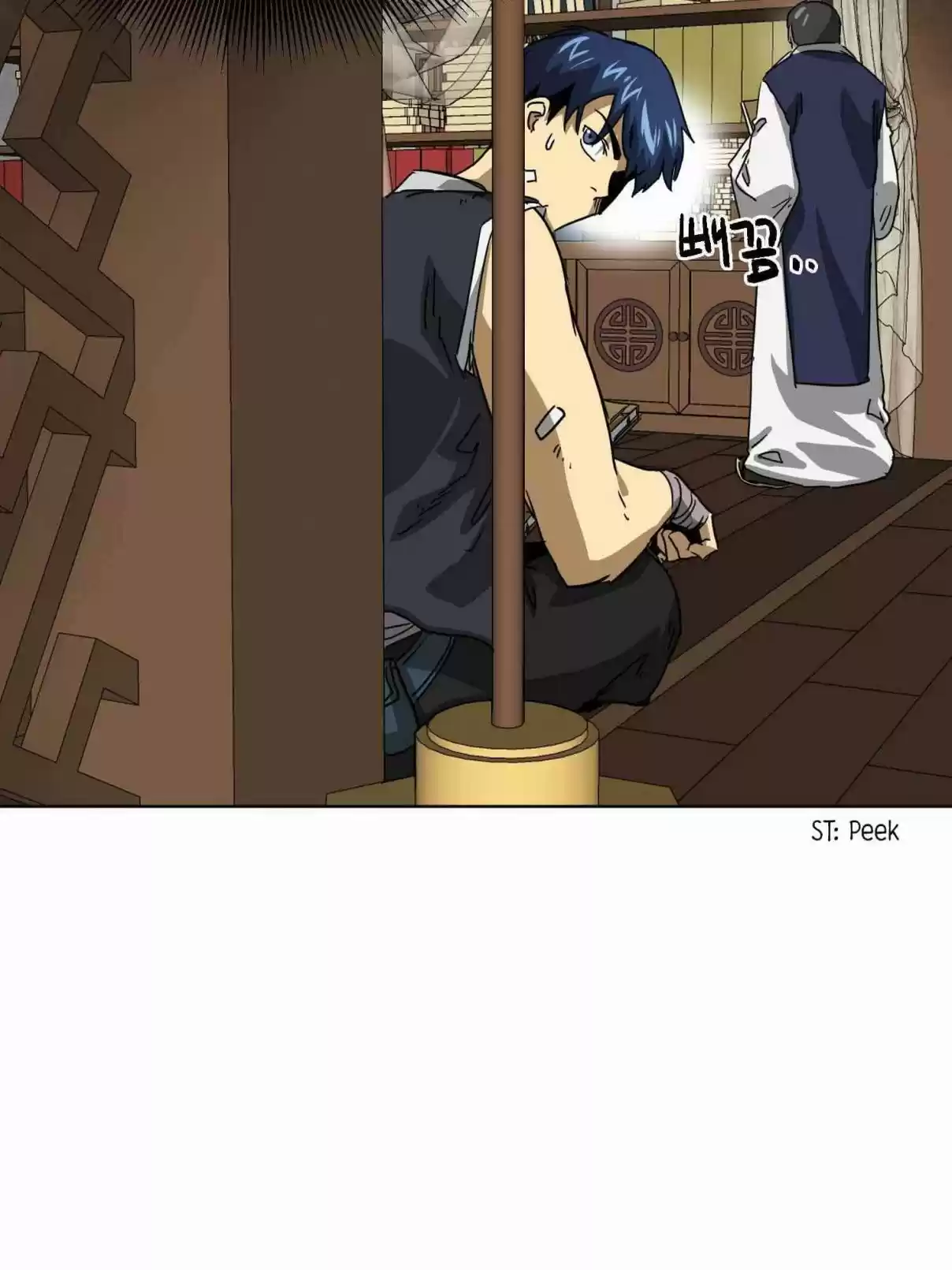 Infinite Leveling: Murim 101.2