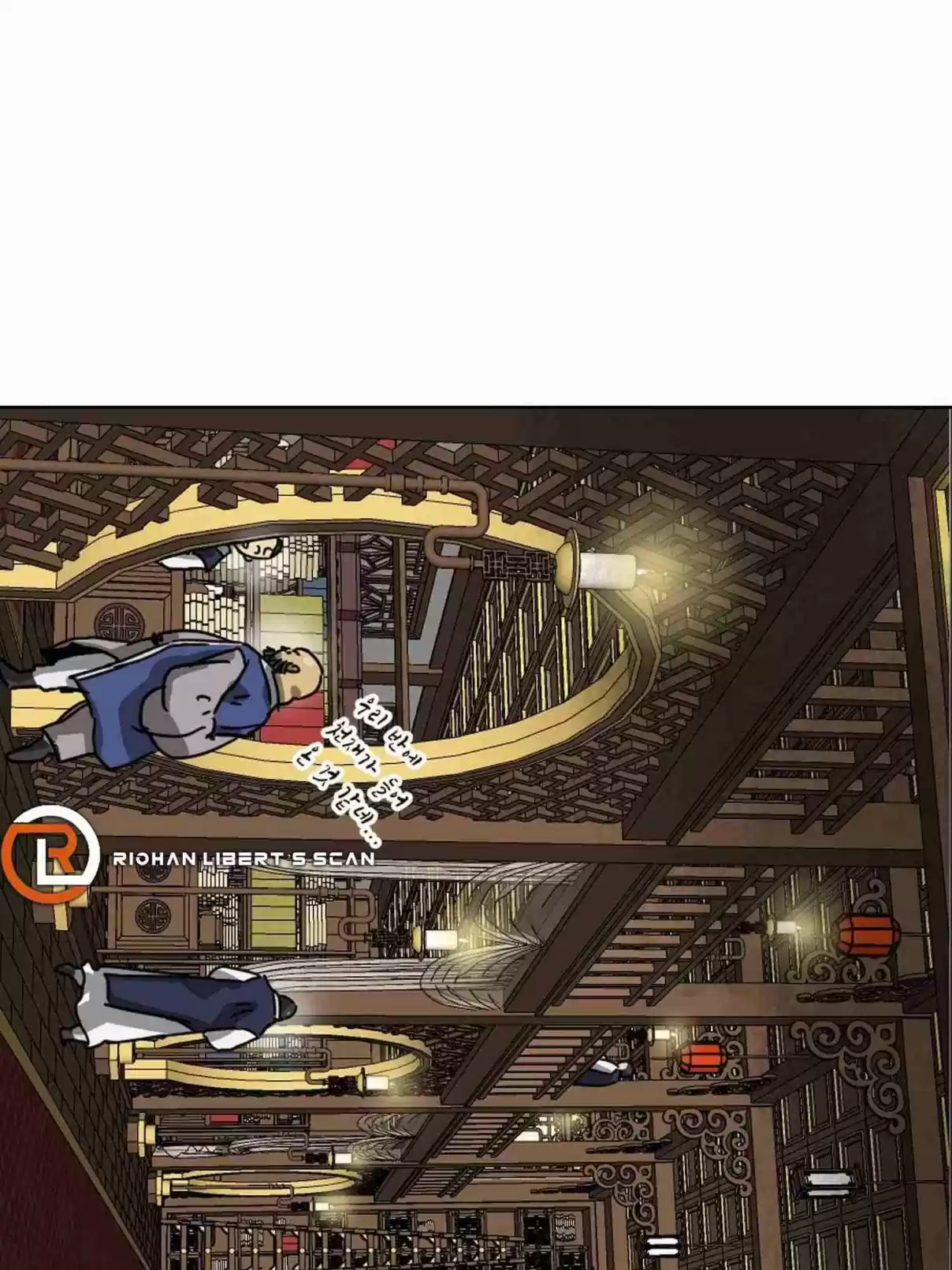 Infinite Leveling: Murim 101.2