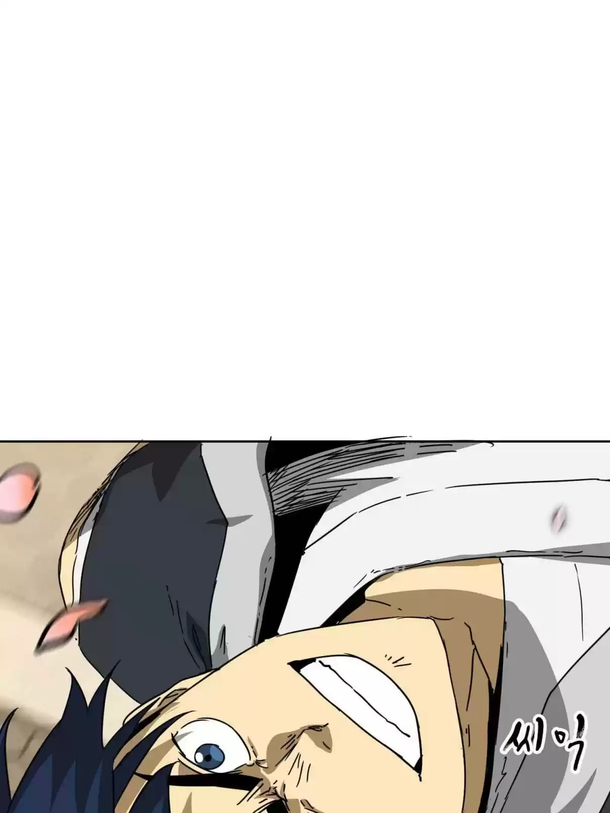 Infinite Leveling: Murim 97.1