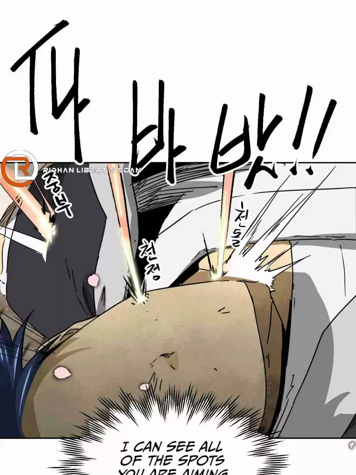 Infinite Leveling: Murim 97.1