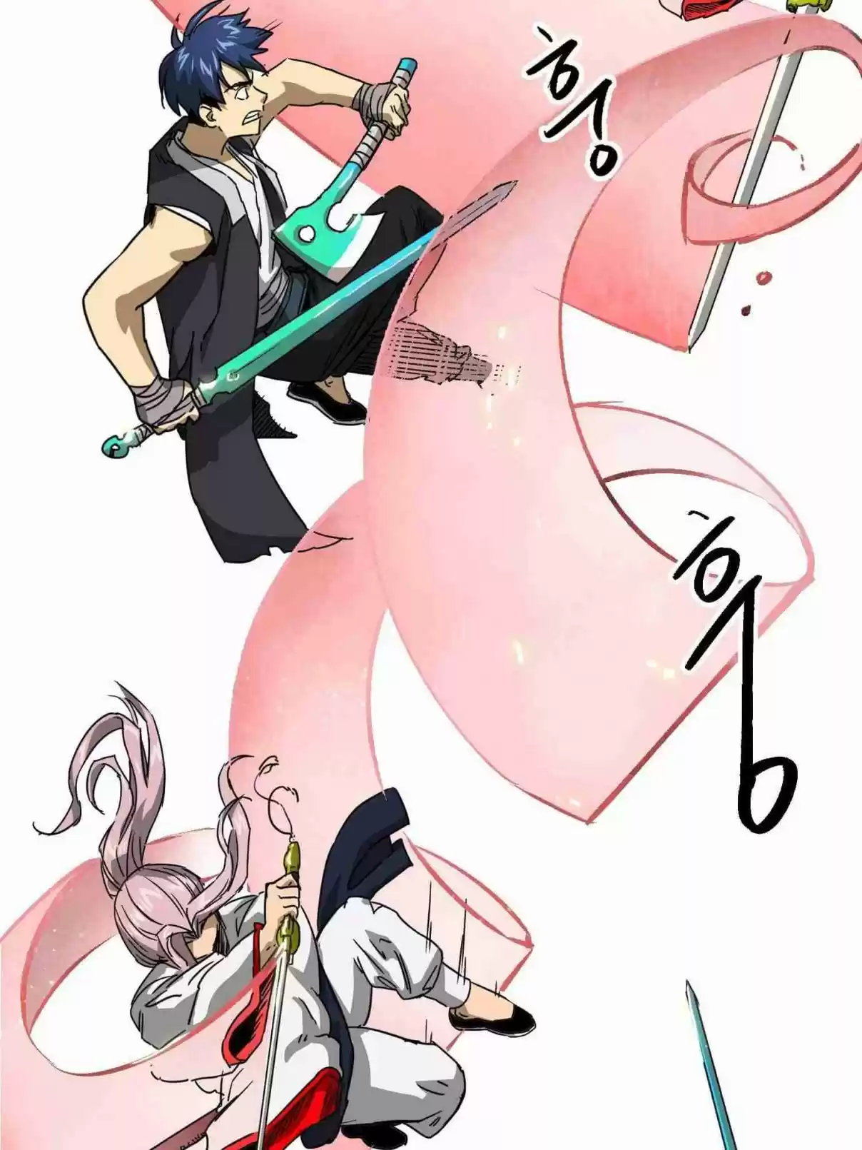 Infinite Leveling: Murim 97.1