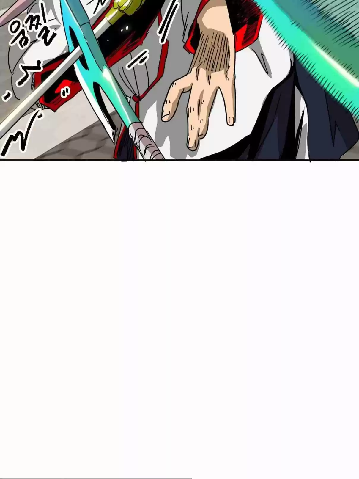 Infinite Leveling: Murim 97.1