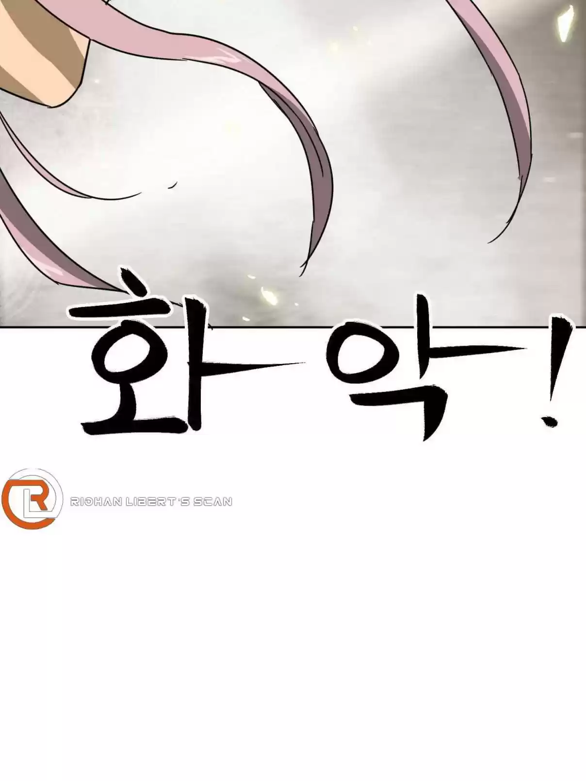 Infinite Leveling: Murim 97.1