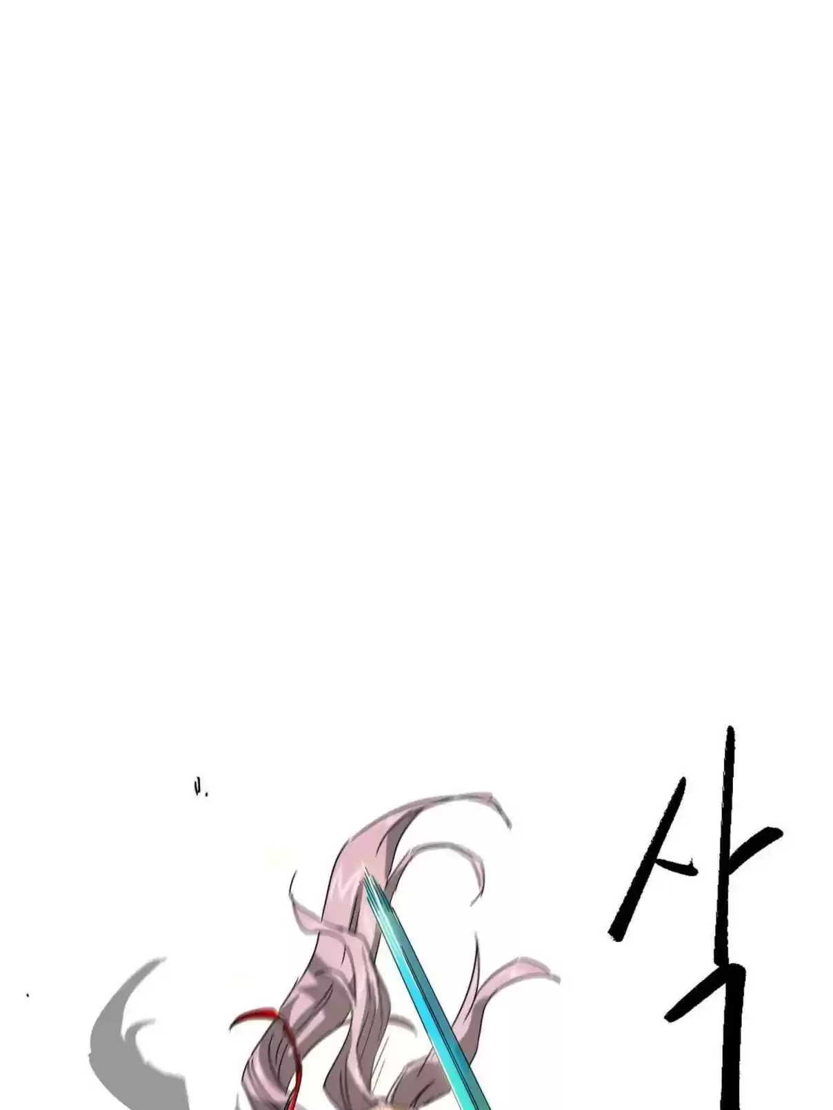 Infinite Leveling: Murim 97.1