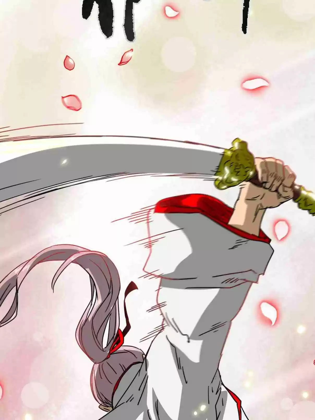 Infinite Leveling: Murim 97.1