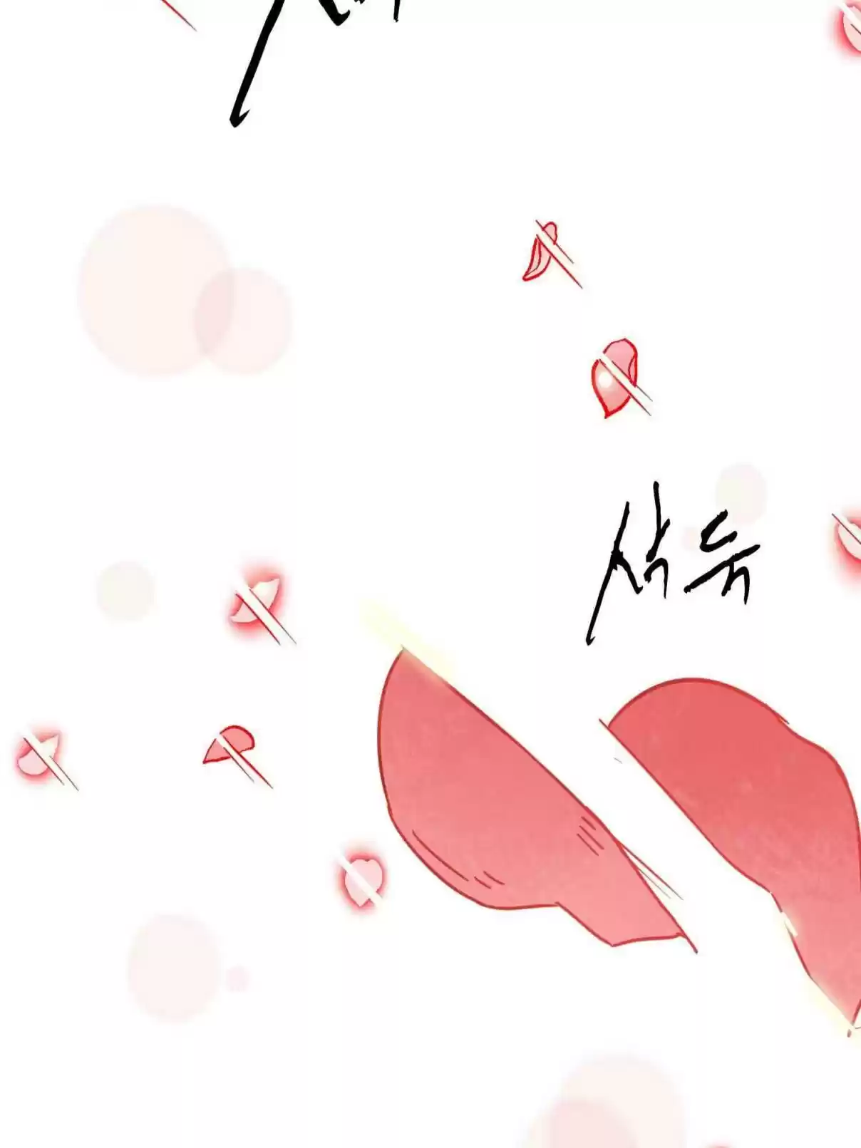 Infinite Leveling: Murim 97.1