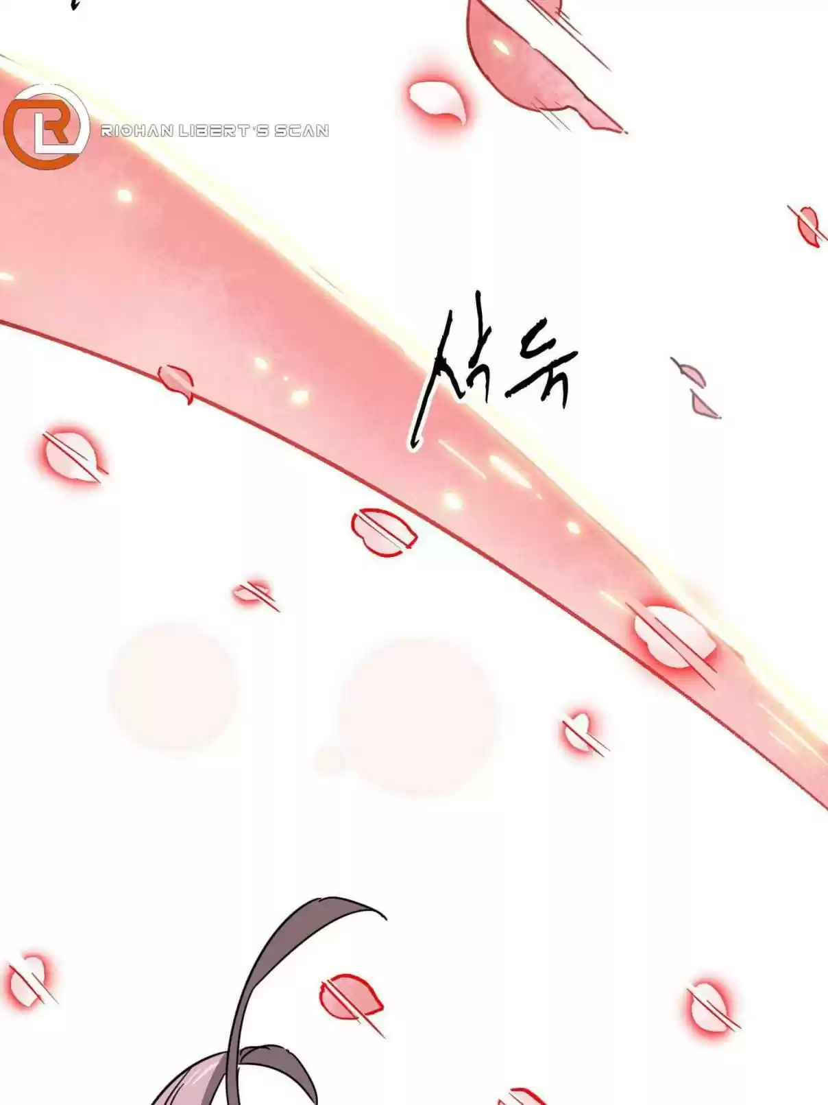 Infinite Leveling: Murim 97.1