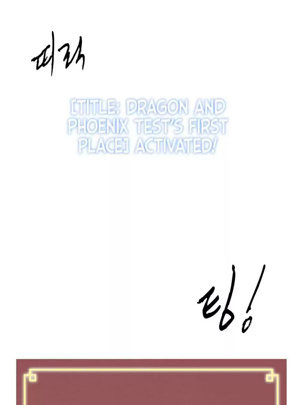 Infinite Leveling: Murim 97.1