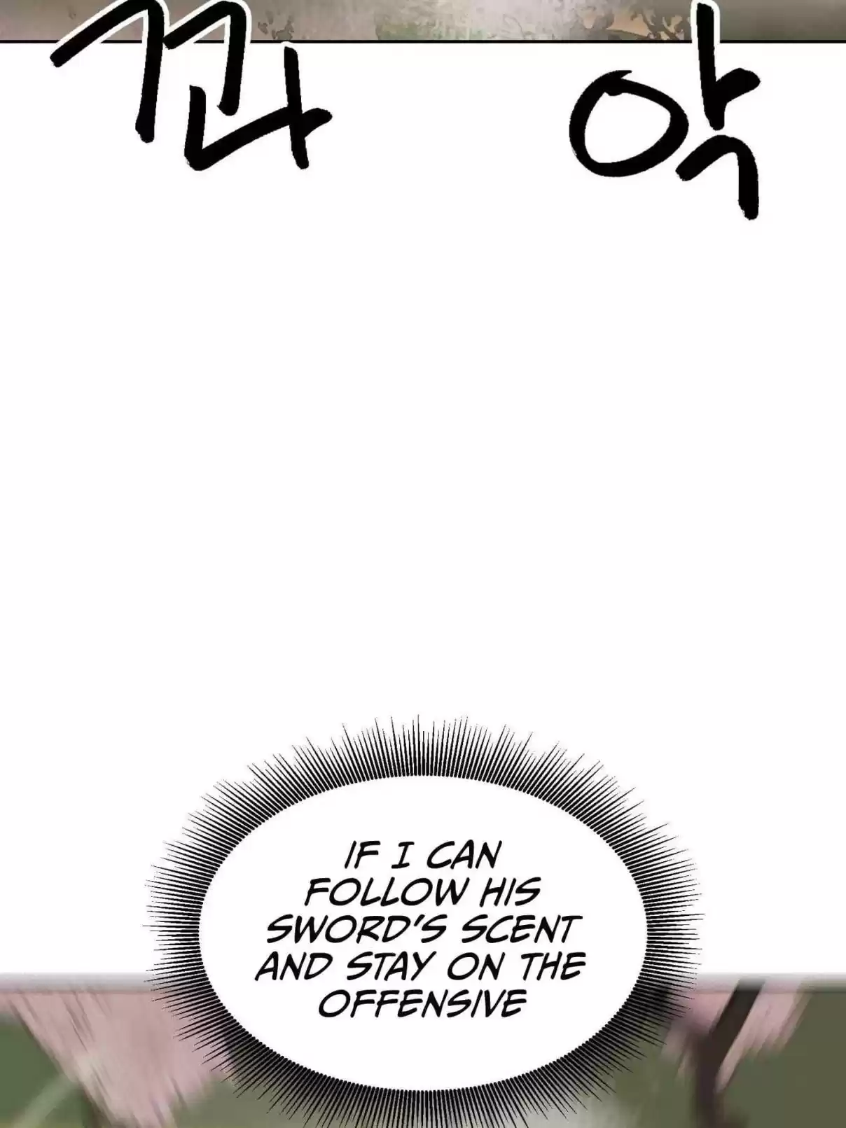 Infinite Leveling: Murim 97.1