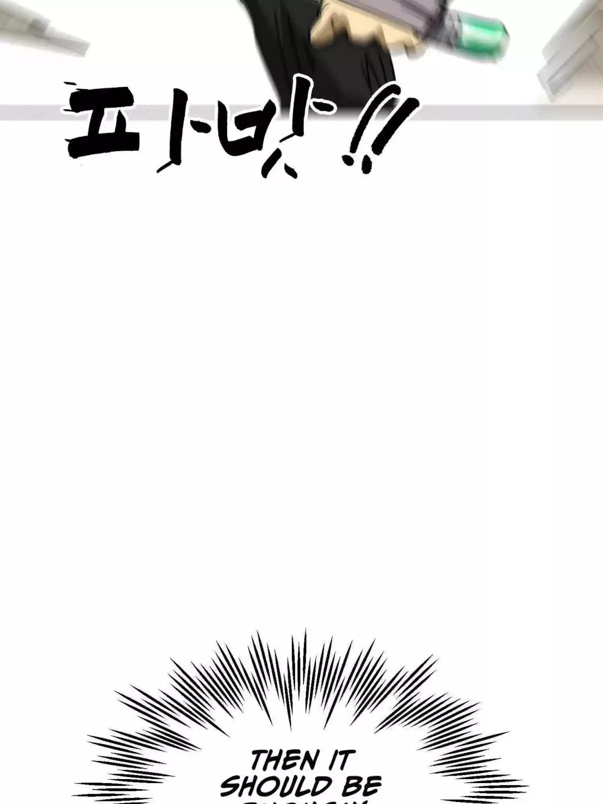 Infinite Leveling: Murim 97.1