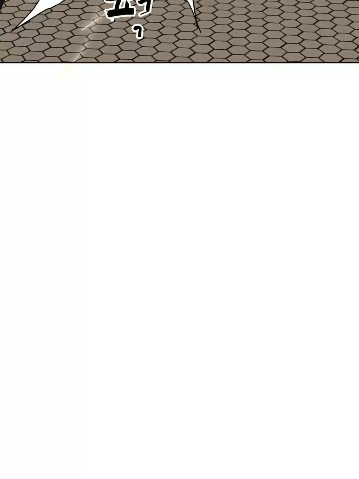 Infinite Leveling: Murim 97.1