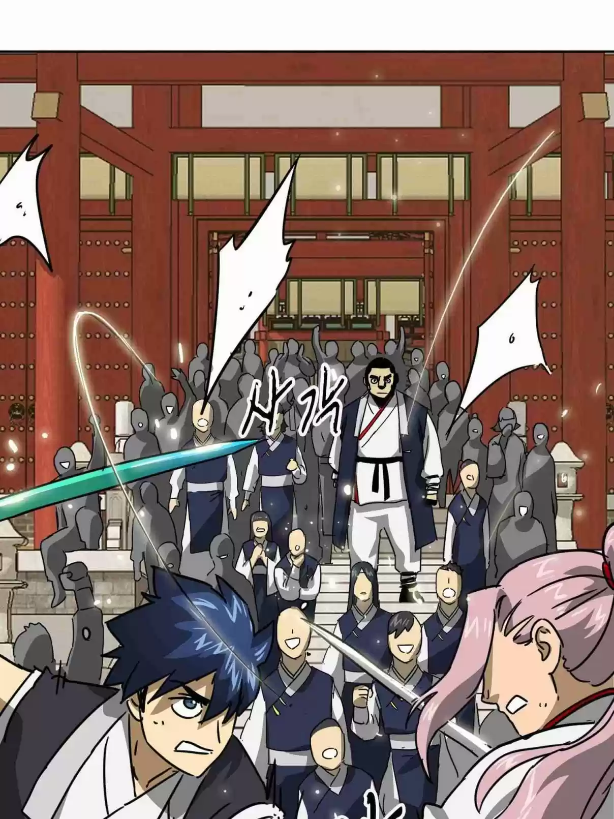 Infinite Leveling: Murim 97.1