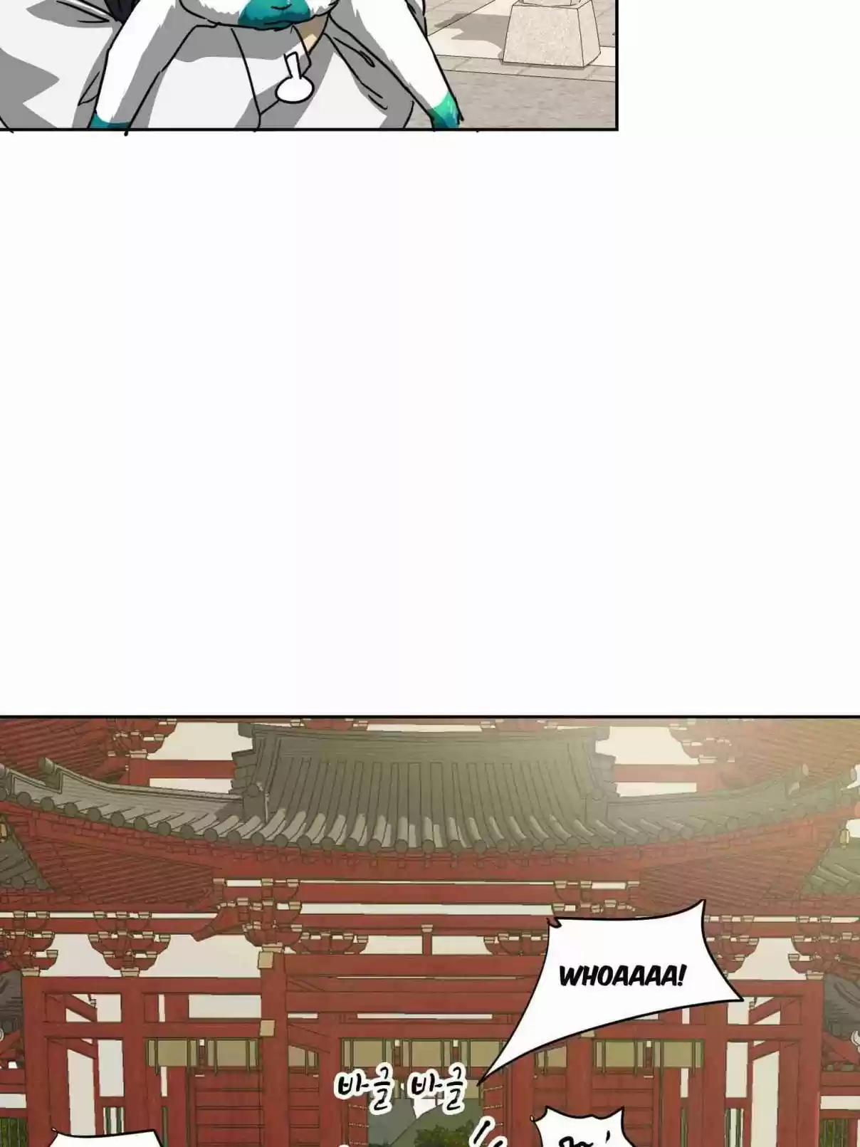 Infinite Leveling: Murim 97.2