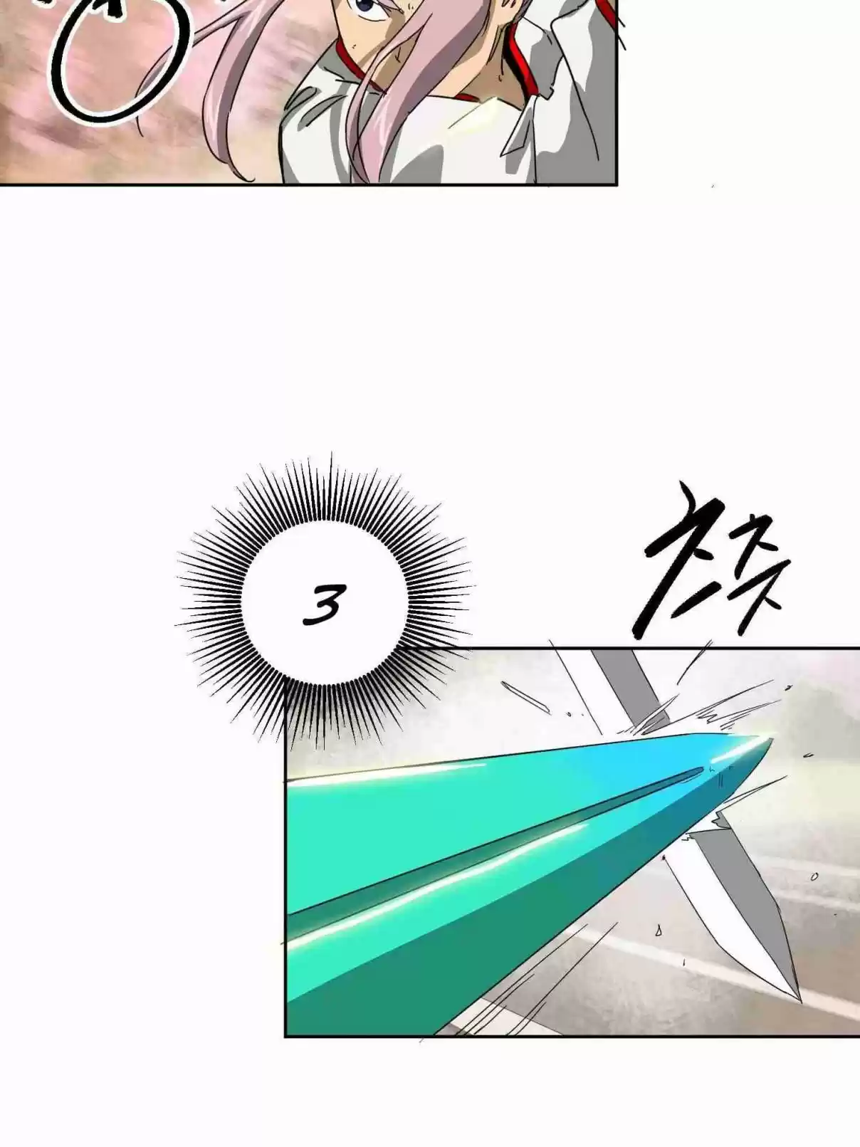 Infinite Leveling: Murim 97.2