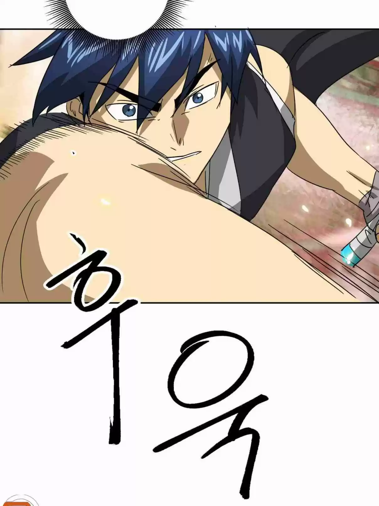 Infinite Leveling: Murim 97.2