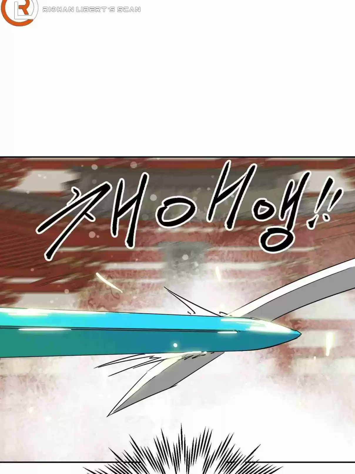 Infinite Leveling: Murim 97.2