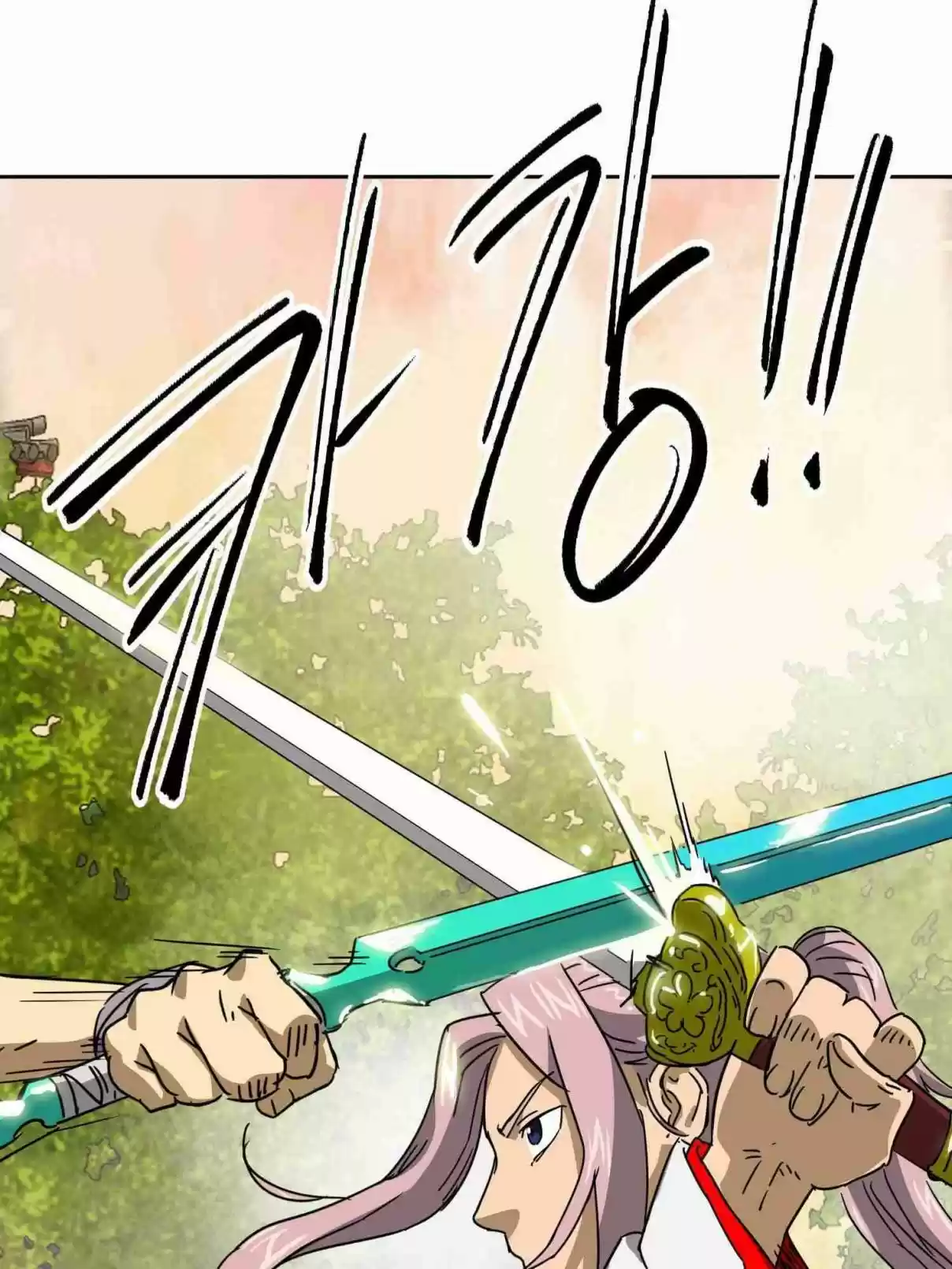 Infinite Leveling: Murim 97.2