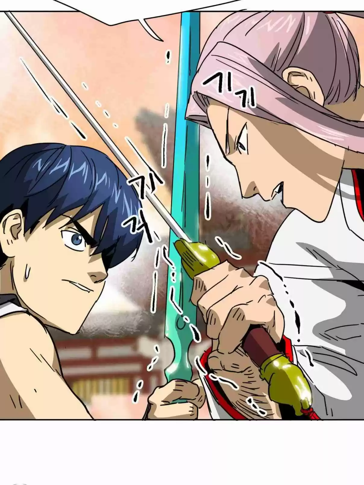 Infinite Leveling: Murim 97.2