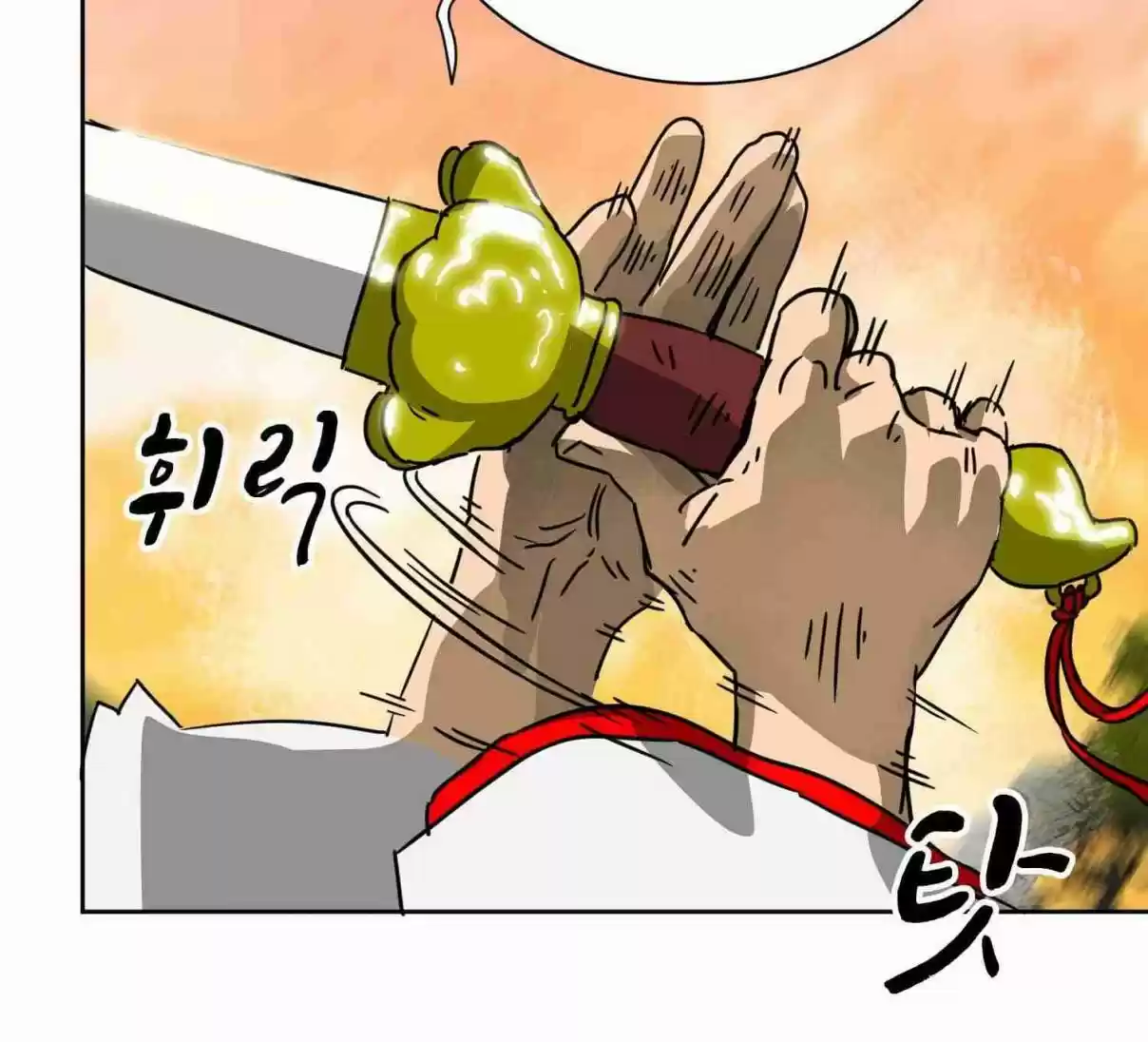 Infinite Leveling: Murim 97.2