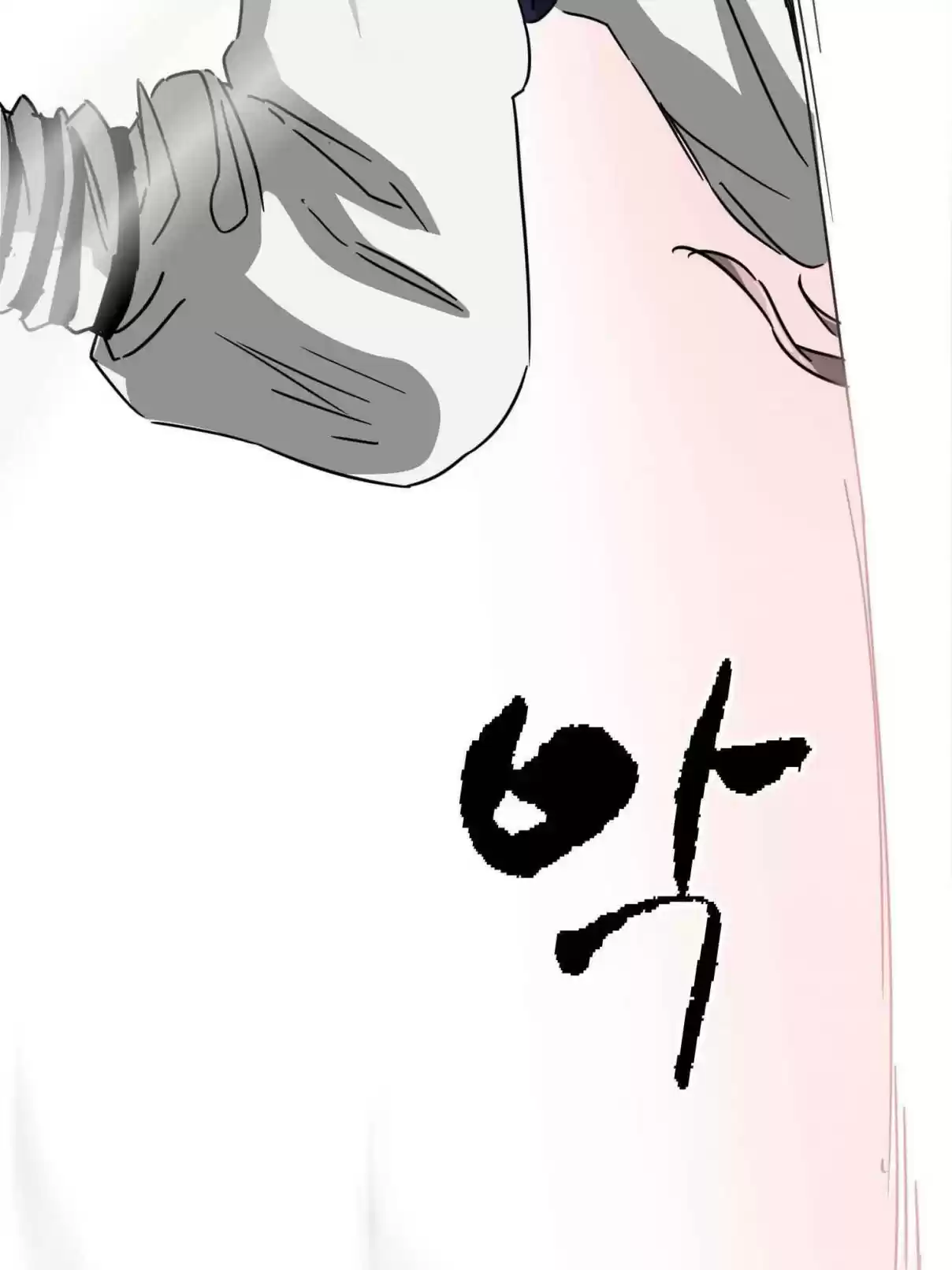 Infinite Leveling: Murim 97.2