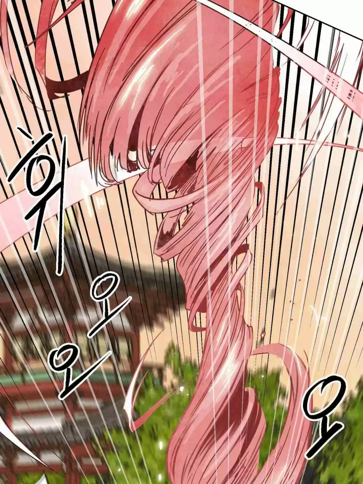 Infinite Leveling: Murim 98.1