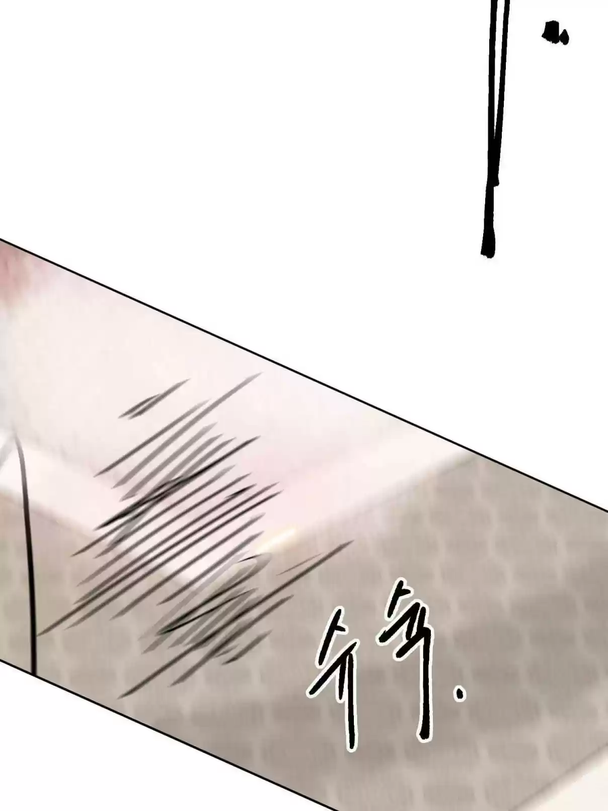 Infinite Leveling: Murim 98.1