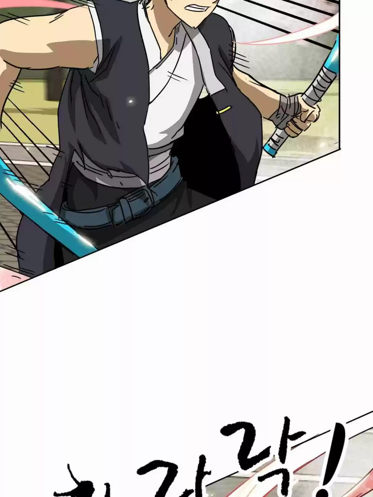 Infinite Leveling: Murim 98.1