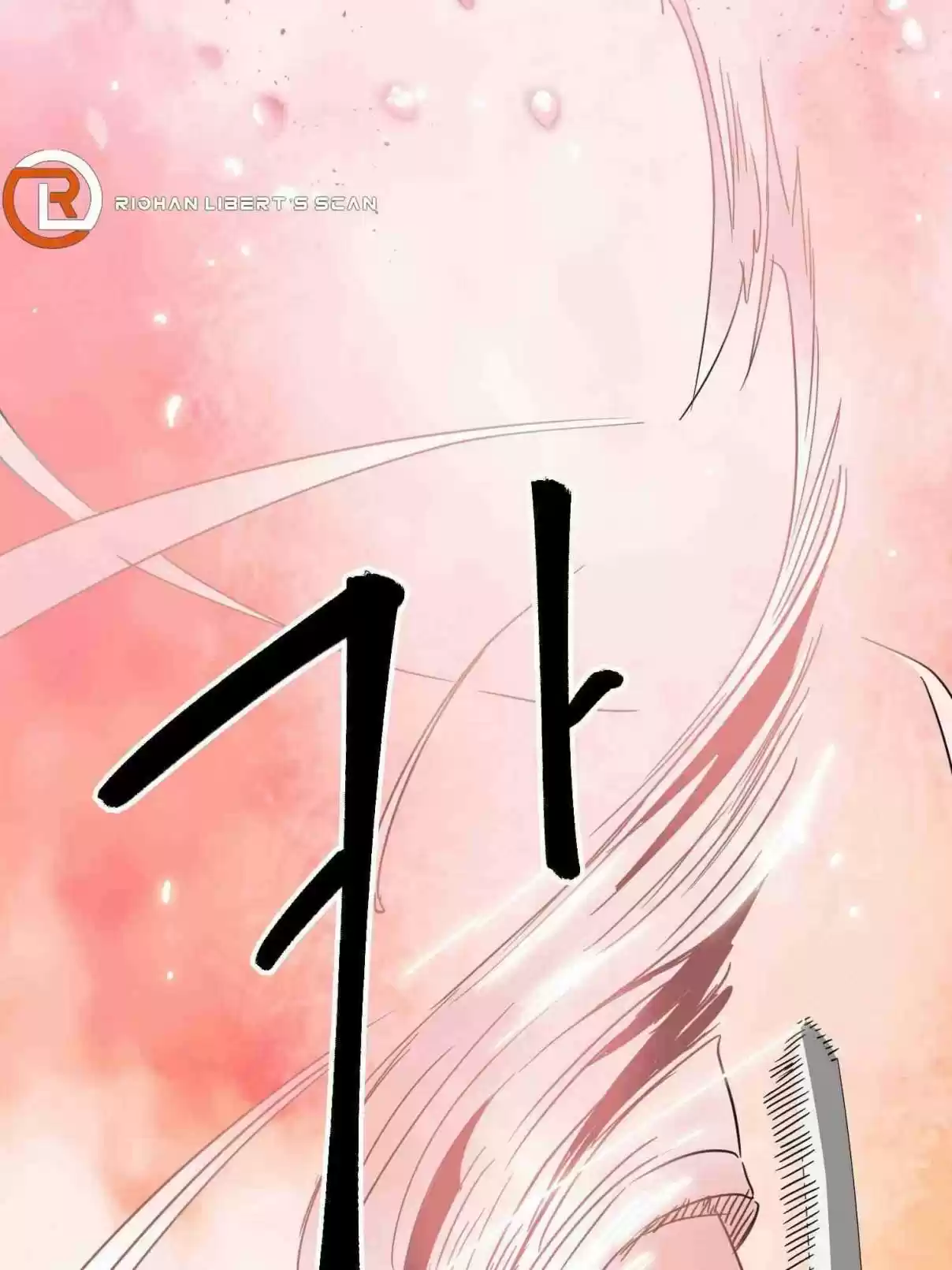 Infinite Leveling: Murim 98.1