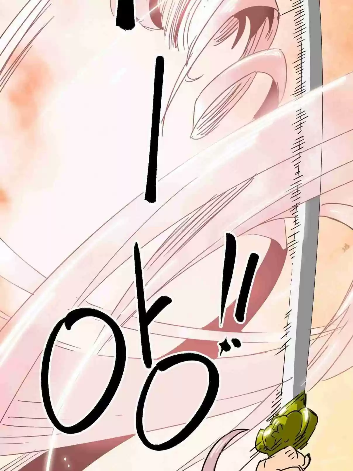 Infinite Leveling: Murim 98.1