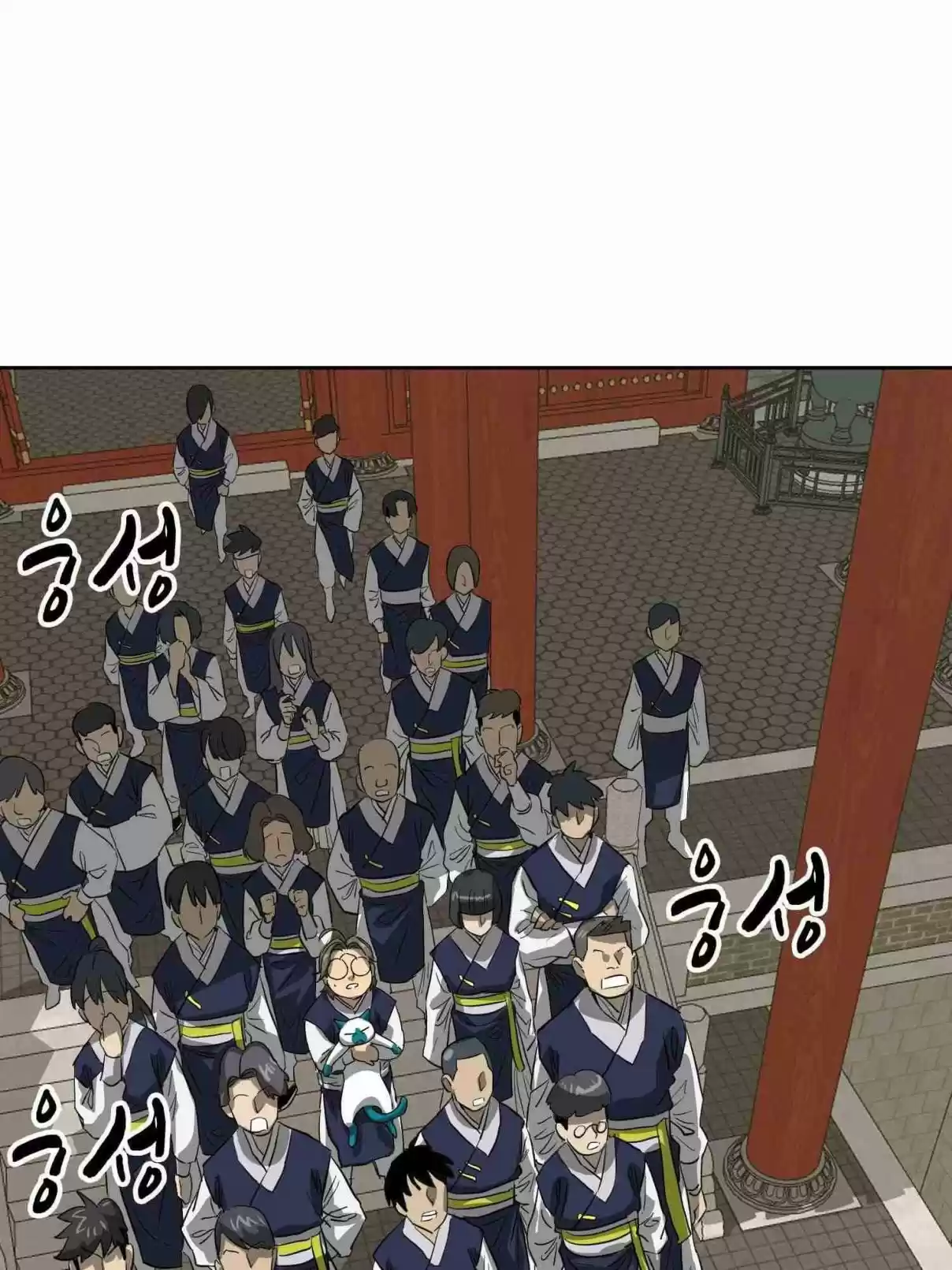 Infinite Leveling: Murim 98.1