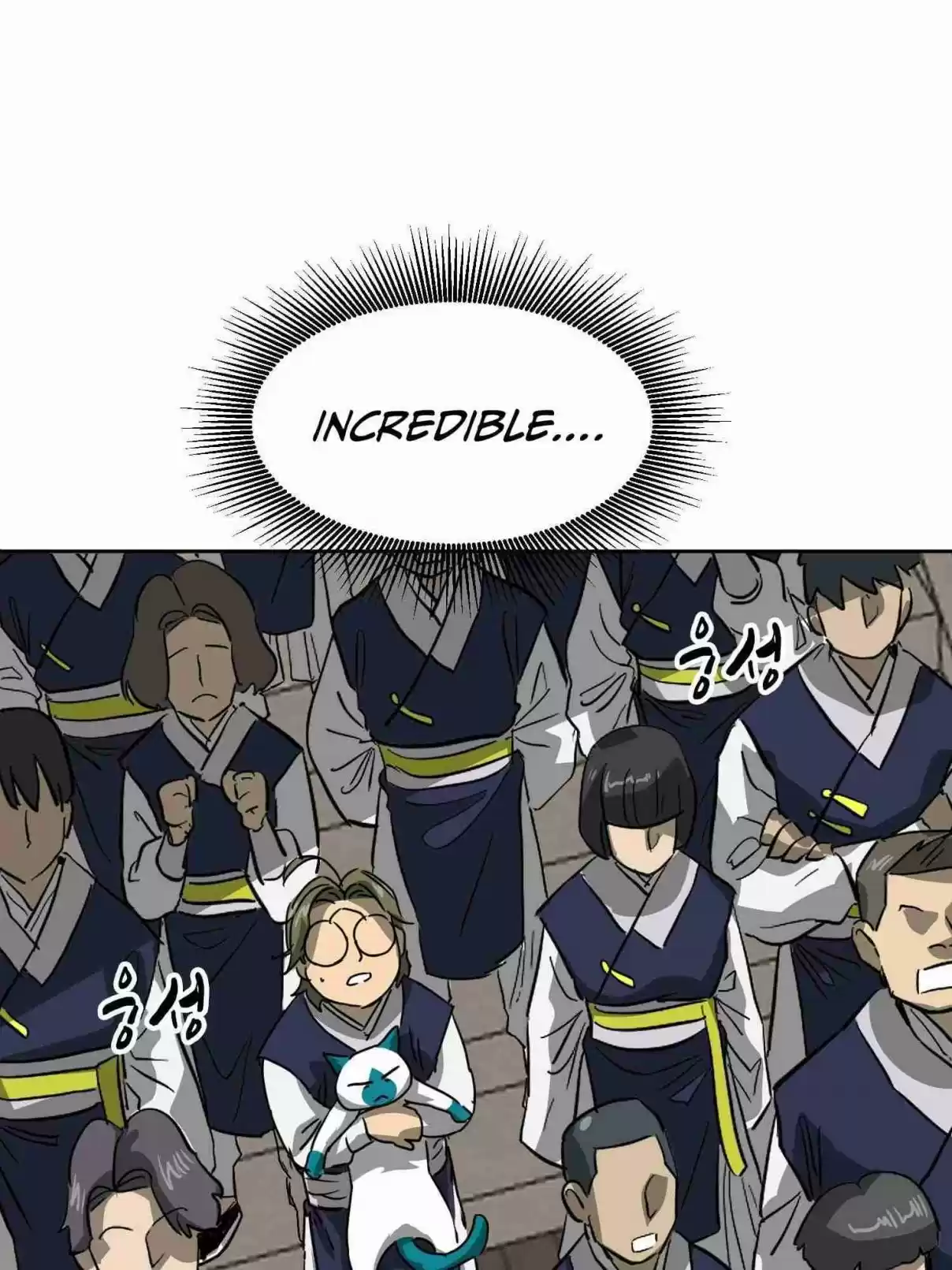 Infinite Leveling: Murim 98.1