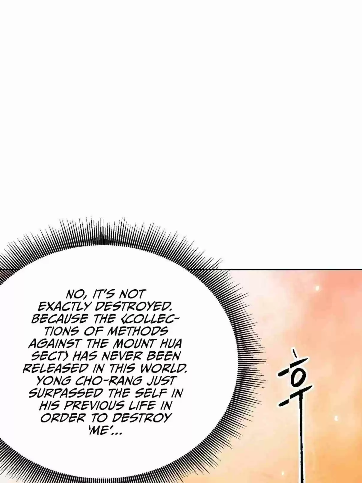 Infinite Leveling: Murim 98.1