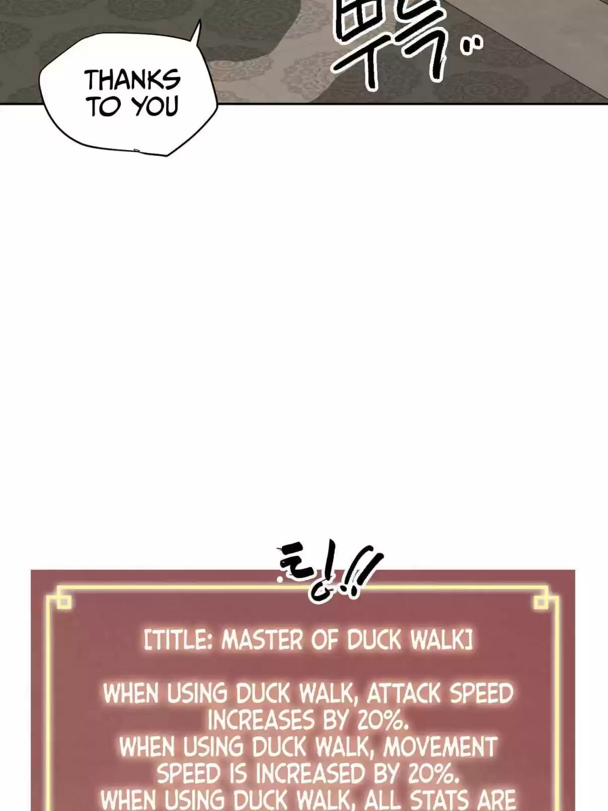 Infinite Leveling: Murim 98.2