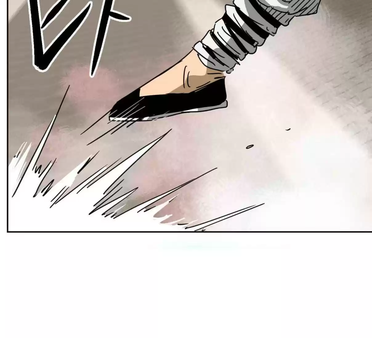 Infinite Leveling: Murim 98.2