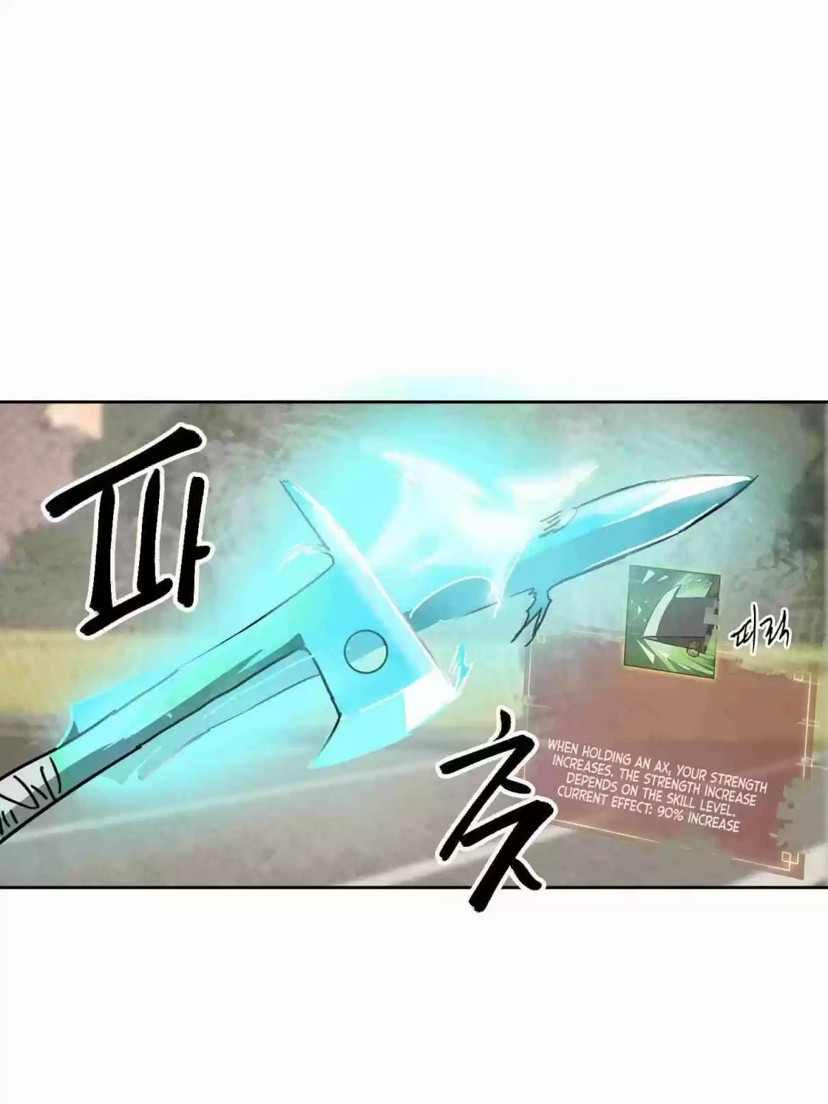 Infinite Leveling: Murim 98.2