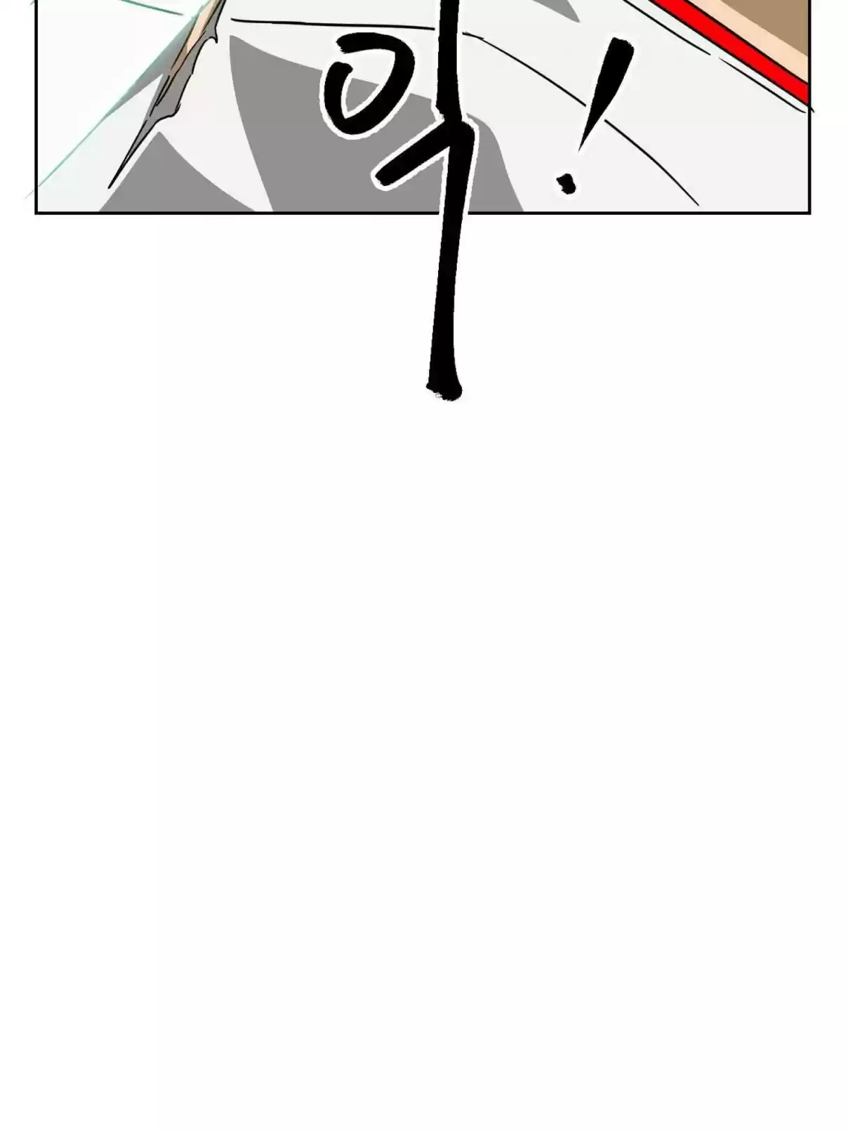 Infinite Leveling: Murim 98.2