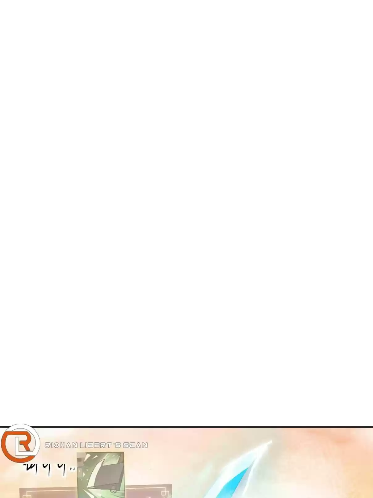 Infinite Leveling: Murim 98.2