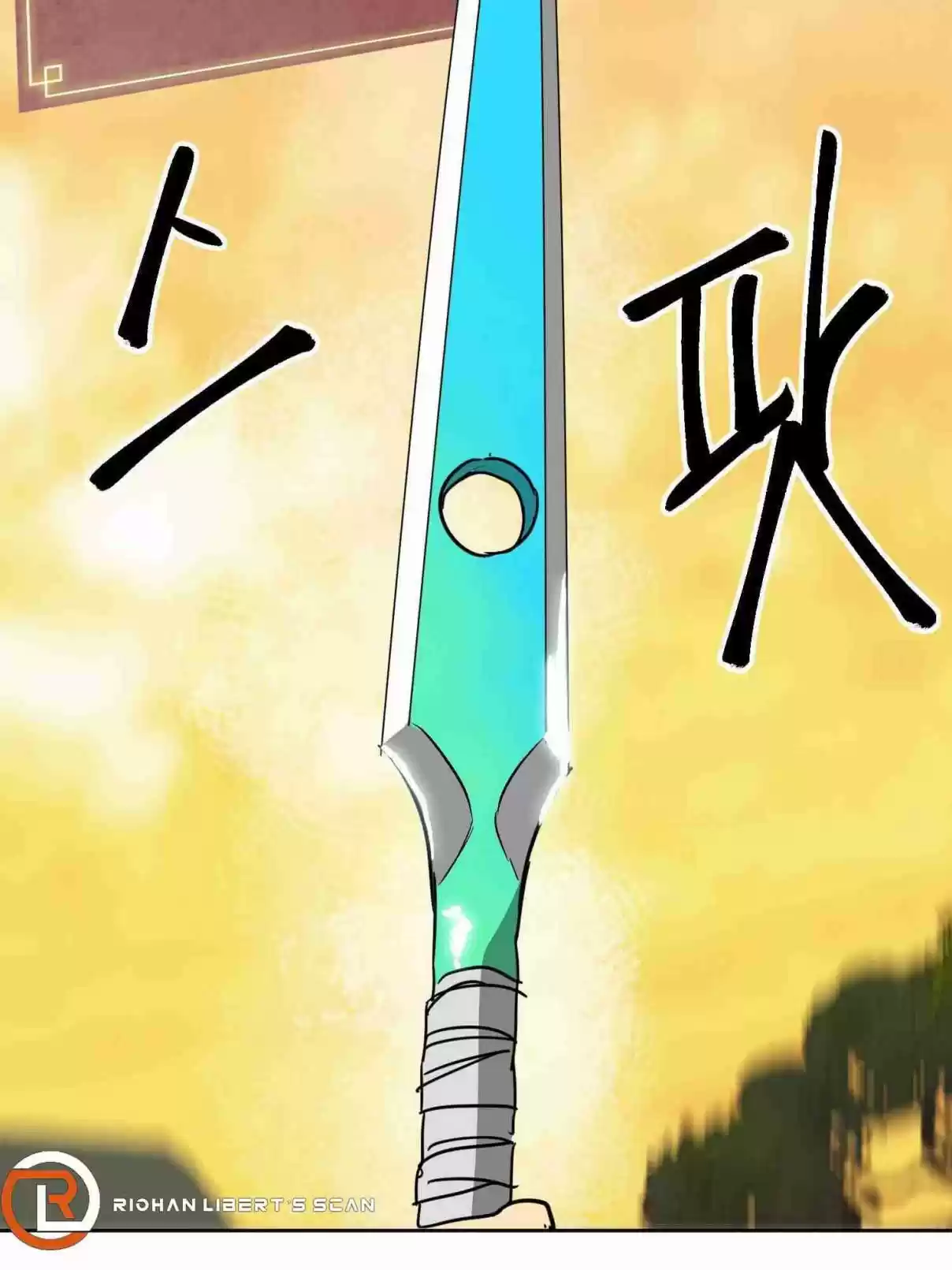 Infinite Leveling: Murim 98.2