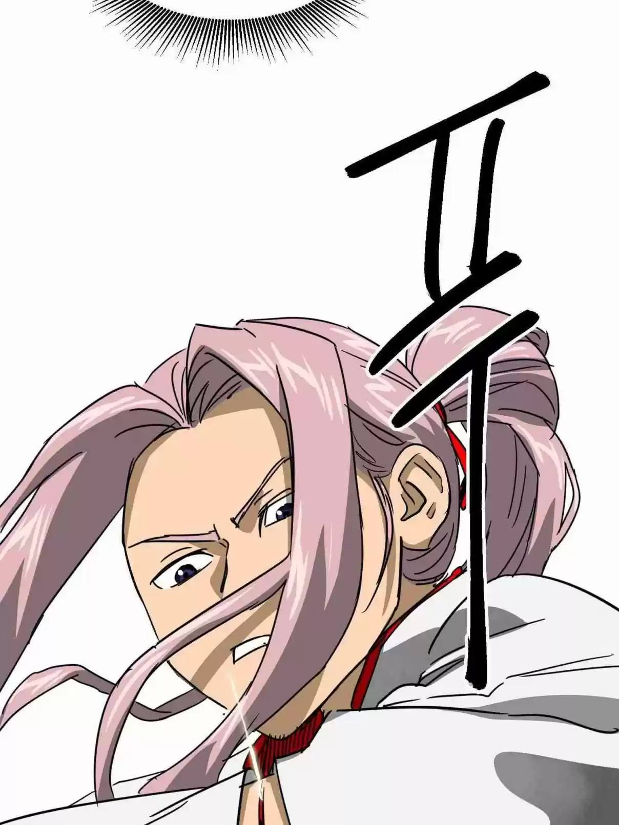 Infinite Leveling: Murim 98.2