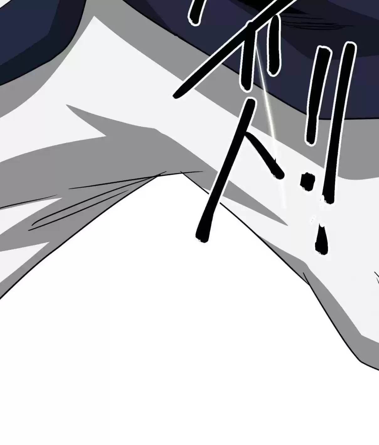 Infinite Leveling: Murim 98.2