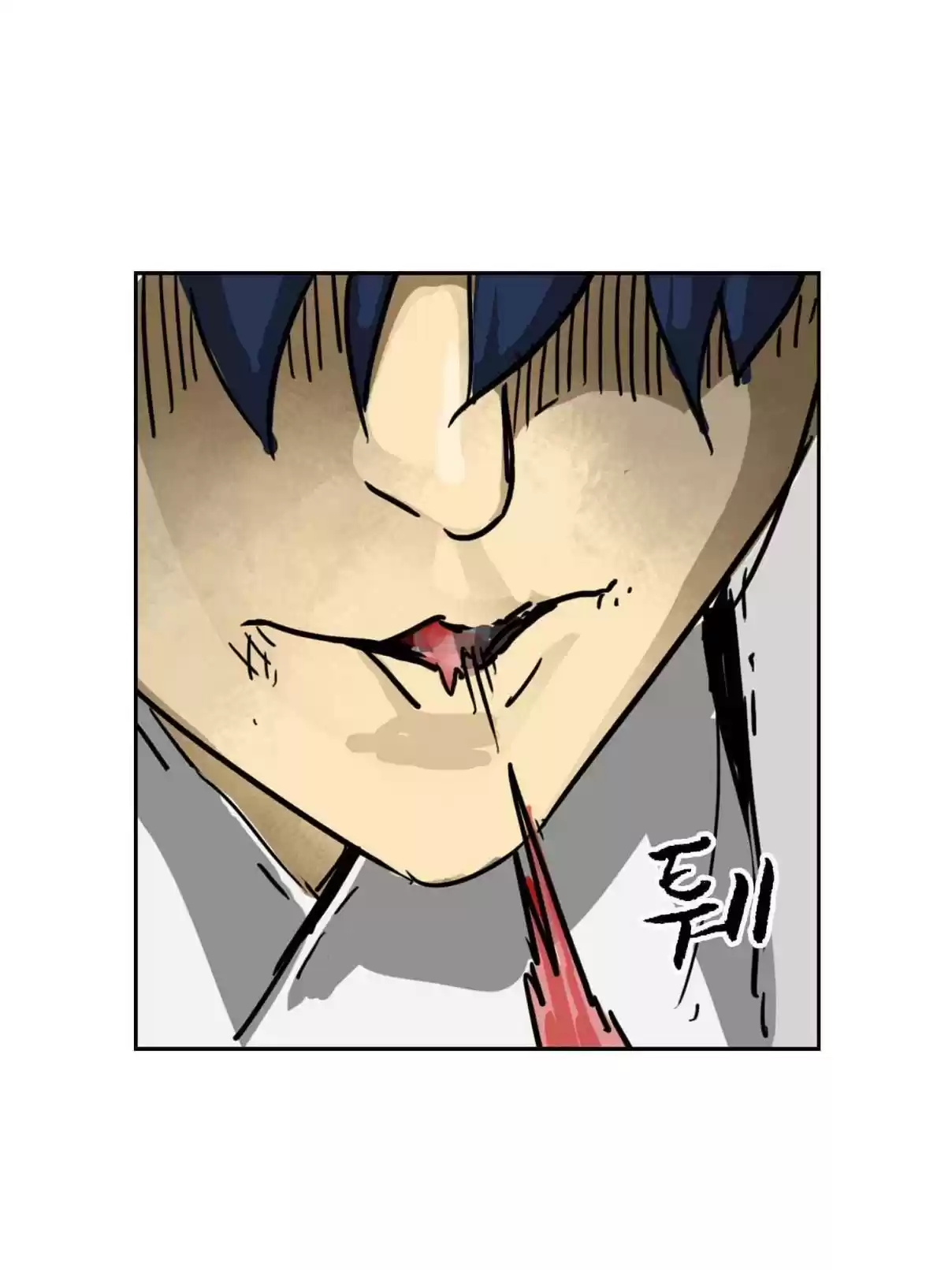 Infinite Leveling: Murim 98.2