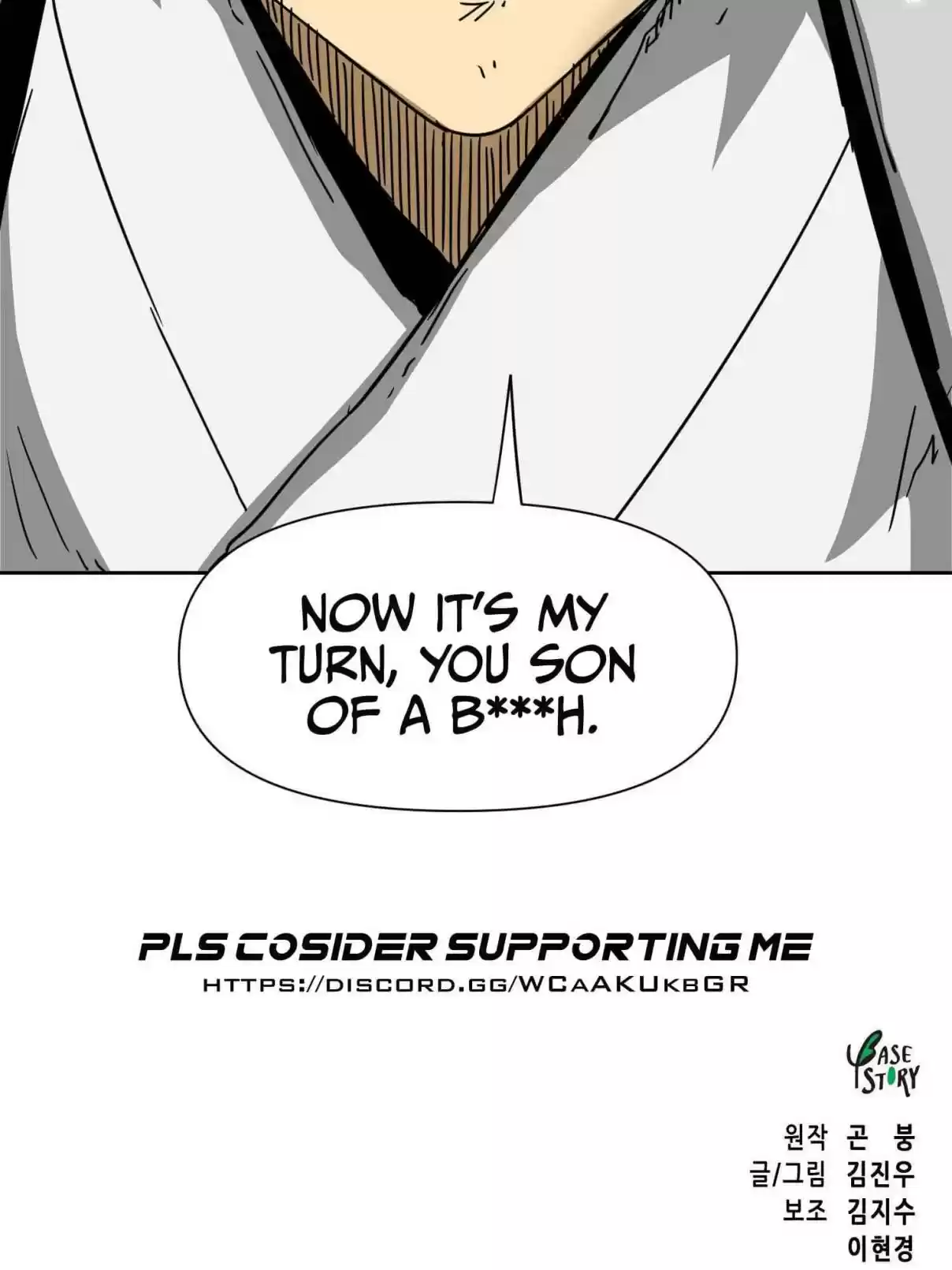 Infinite Leveling: Murim 98.2