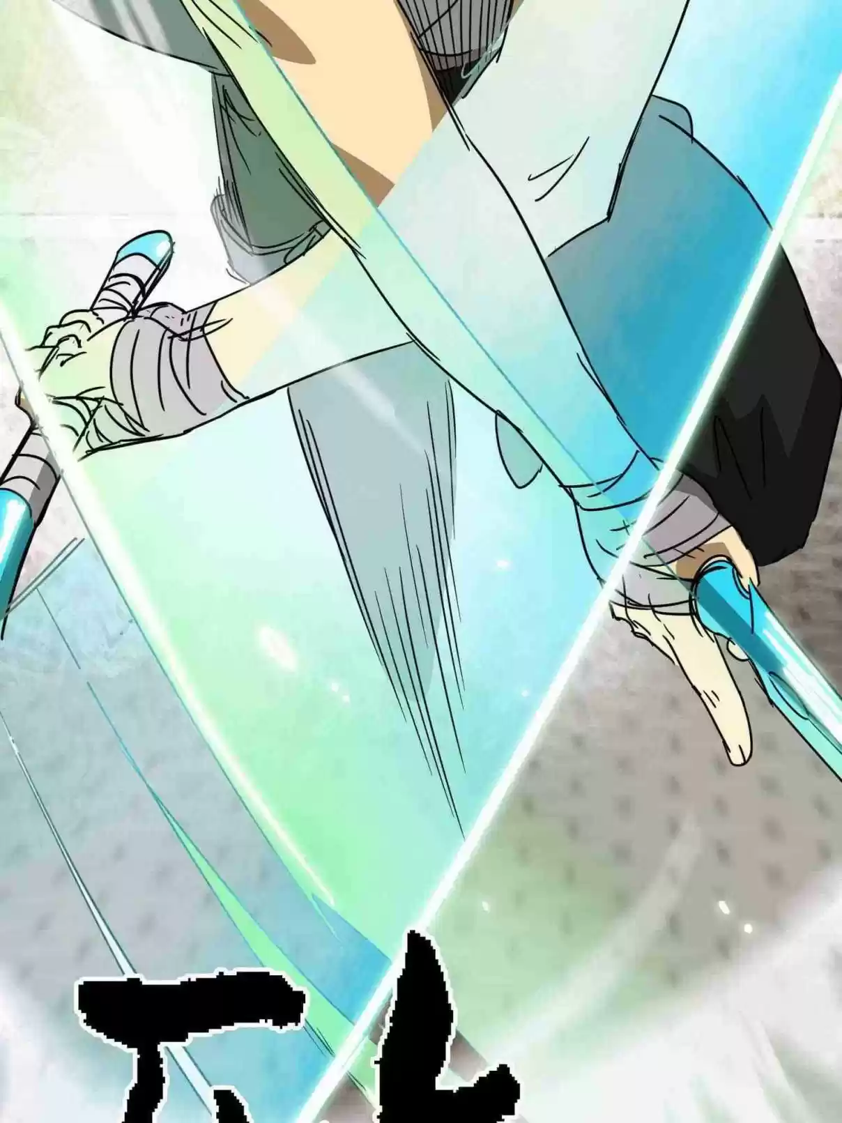 Infinite Leveling: Murim 99.1